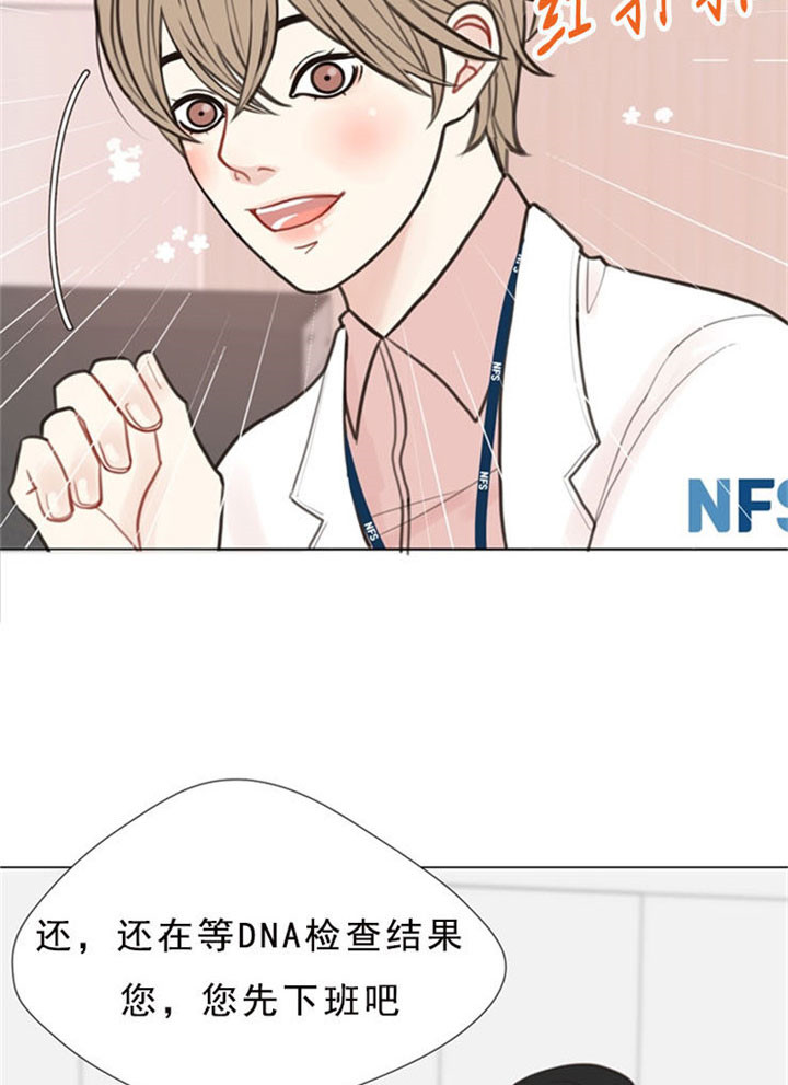 《贪婪》漫画最新章节第6话 心动免费下拉式在线观看章节第【19】张图片