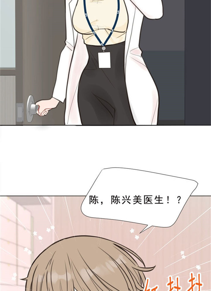 《贪婪》漫画最新章节第6话 心动免费下拉式在线观看章节第【20】张图片