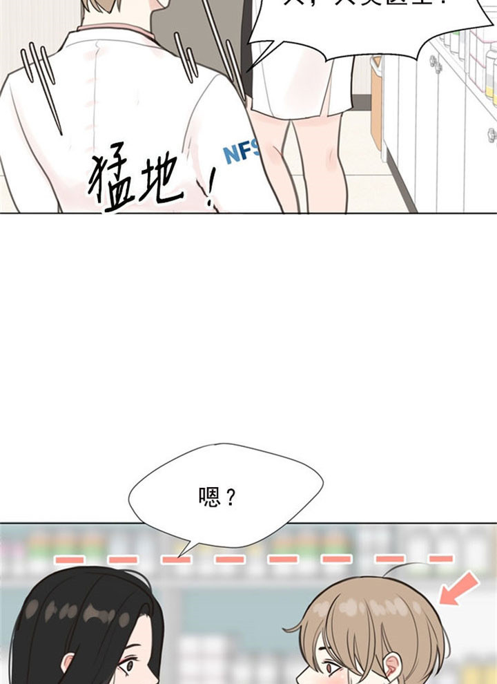 《贪婪》漫画最新章节第6话 心动免费下拉式在线观看章节第【9】张图片