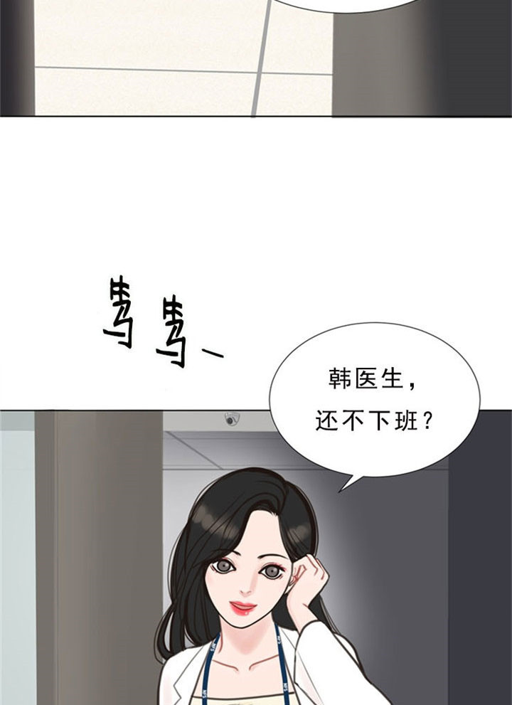 《贪婪》漫画最新章节第6话 心动免费下拉式在线观看章节第【21】张图片