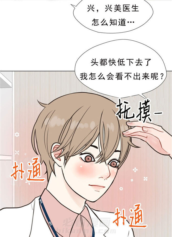 《贪婪》漫画最新章节第6话 心动免费下拉式在线观看章节第【16】张图片