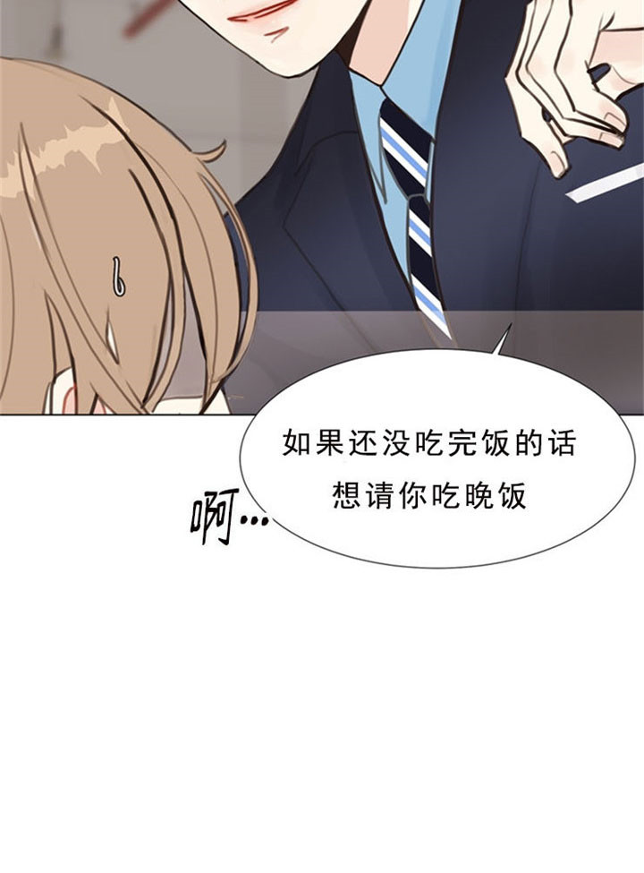 《贪婪》漫画最新章节第7话 请客吃饭免费下拉式在线观看章节第【15】张图片