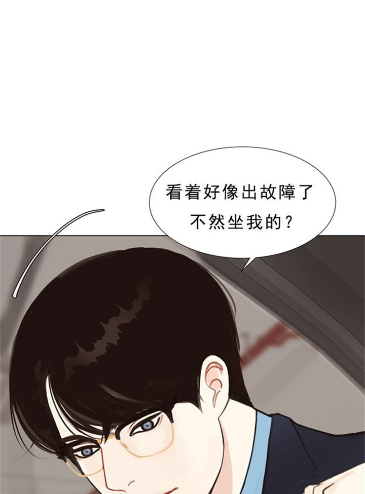 《贪婪》漫画最新章节第7话 请客吃饭免费下拉式在线观看章节第【16】张图片