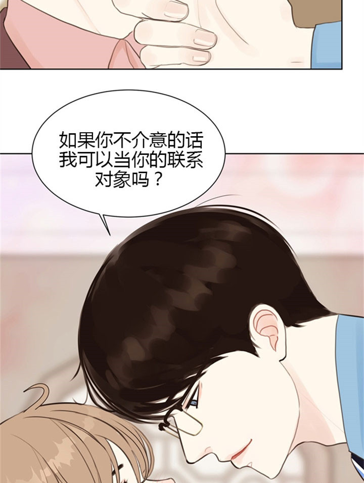 《贪婪》漫画最新章节第8话 接吻的滋味免费下拉式在线观看章节第【6】张图片