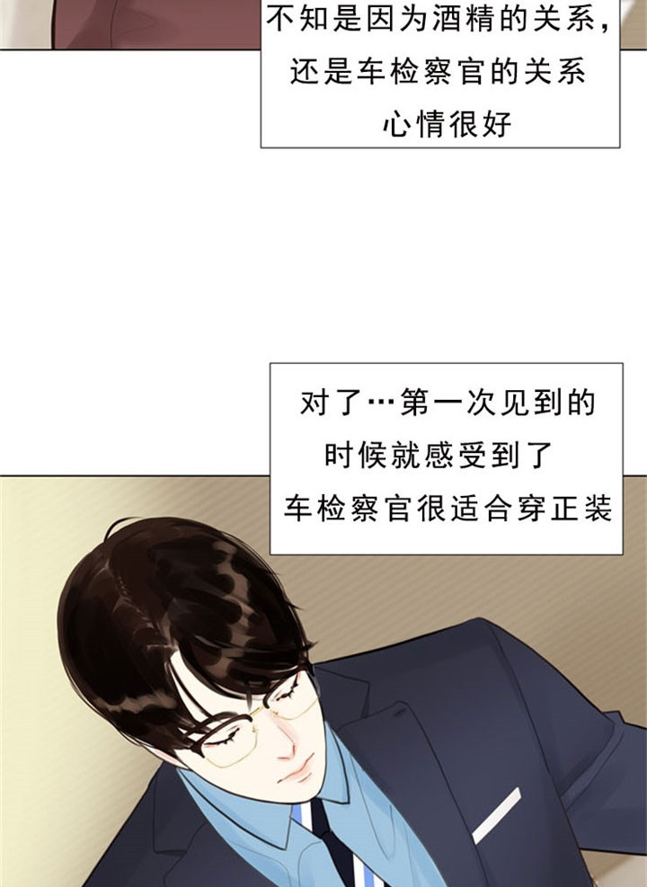 《贪婪》漫画最新章节第8话 接吻的滋味免费下拉式在线观看章节第【21】张图片