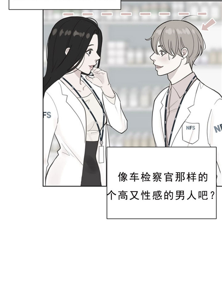 《贪婪》漫画最新章节第8话 接吻的滋味免费下拉式在线观看章节第【19】张图片