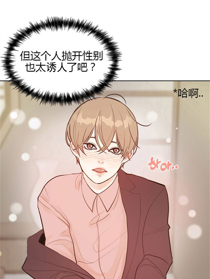 《贪婪》漫画最新章节第9话 自掘坟墓免费下拉式在线观看章节第【6】张图片