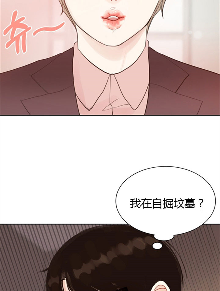 《贪婪》漫画最新章节第9话 自掘坟墓免费下拉式在线观看章节第【22】张图片