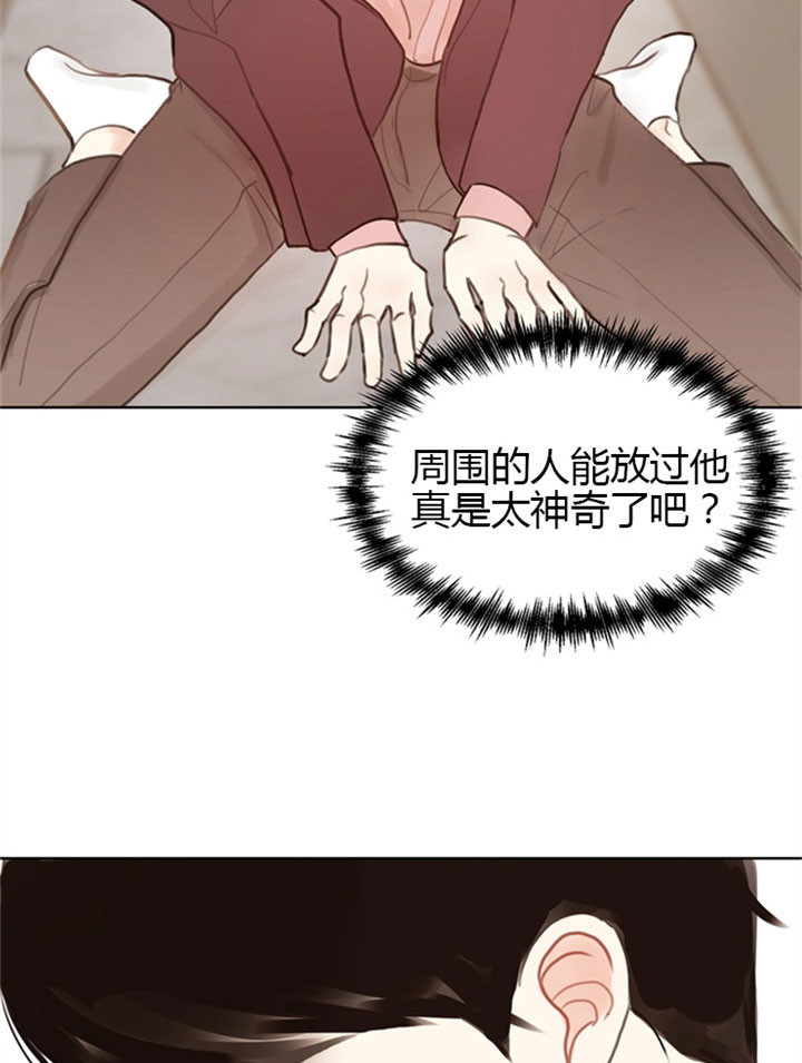 《贪婪》漫画最新章节第9话 自掘坟墓免费下拉式在线观看章节第【5】张图片