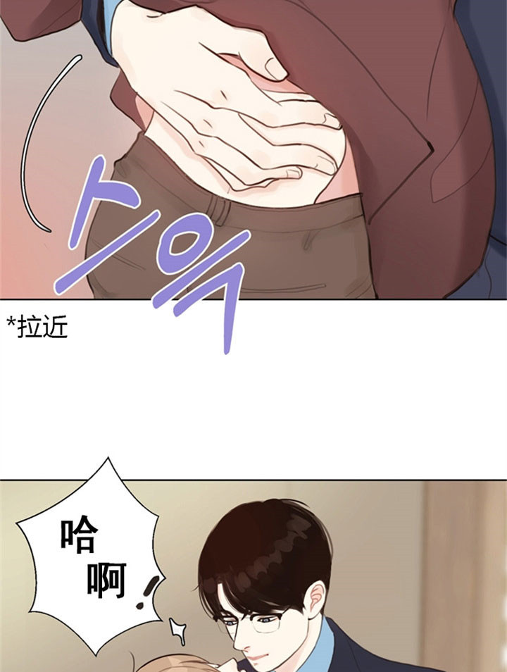 《贪婪》漫画最新章节第9话 自掘坟墓免费下拉式在线观看章节第【14】张图片