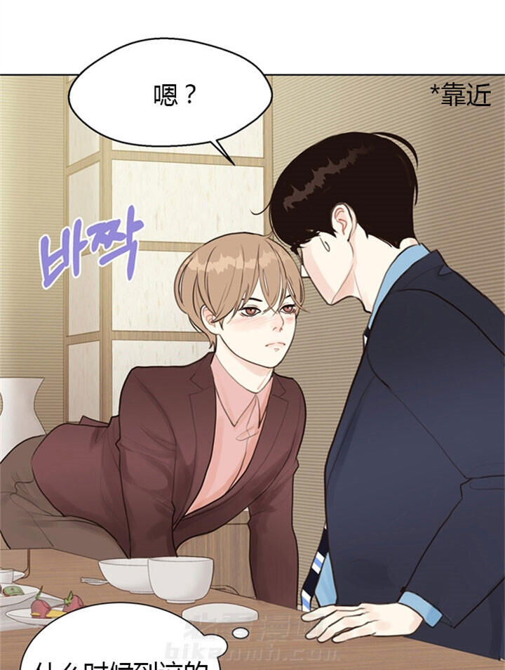 《贪婪》漫画最新章节第9话 自掘坟墓免费下拉式在线观看章节第【24】张图片