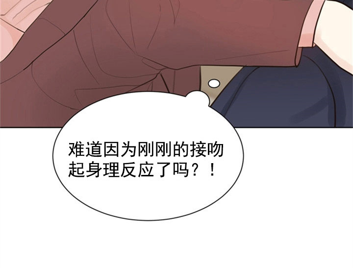 《贪婪》漫画最新章节第9话 自掘坟墓免费下拉式在线观看章节第【1】张图片