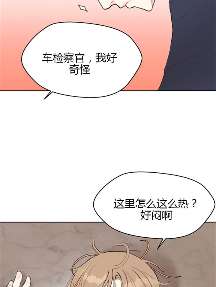 《贪婪》漫画最新章节第10话 后悔免费下拉式在线观看章节第【11】张图片