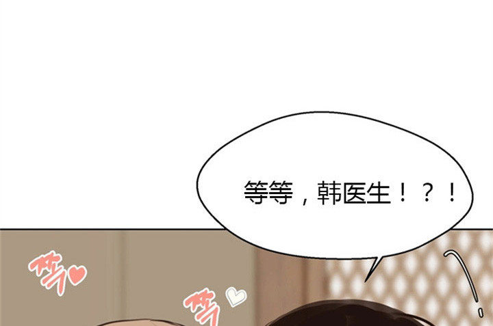 《贪婪》漫画最新章节第10话 后悔免费下拉式在线观看章节第【17】张图片