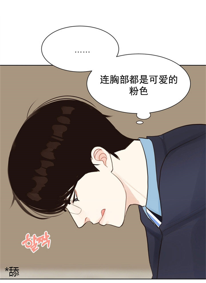 《贪婪》漫画最新章节第10话 后悔免费下拉式在线观看章节第【9】张图片