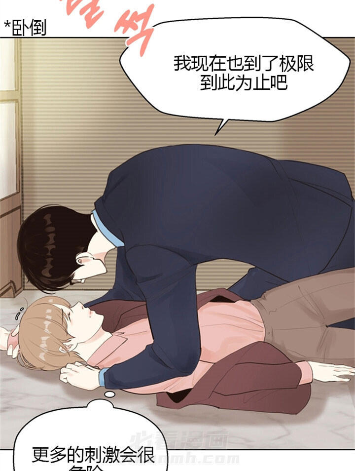 《贪婪》漫画最新章节第10话 后悔免费下拉式在线观看章节第【13】张图片