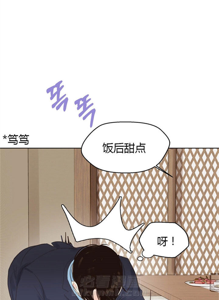 《贪婪》漫画最新章节第10话 后悔免费下拉式在线观看章节第【8】张图片