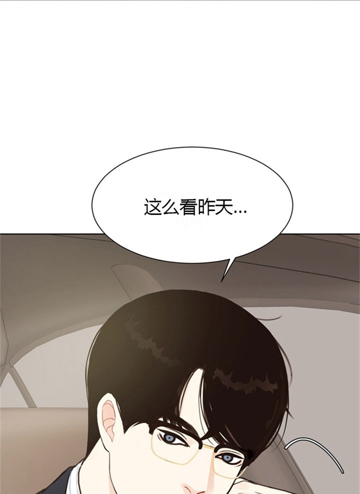 《贪婪》漫画最新章节第11话 委屈免费下拉式在线观看章节第【12】张图片