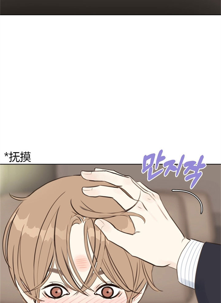 《贪婪》漫画最新章节第11话 委屈免费下拉式在线观看章节第【17】张图片