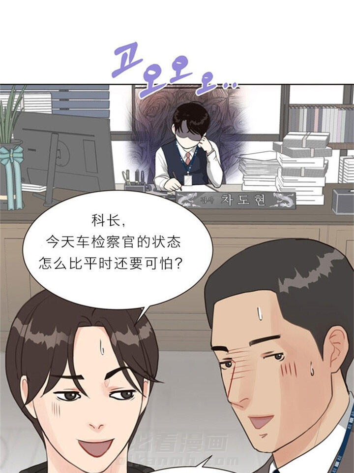 《贪婪》漫画最新章节第13话 满脑都是他免费下拉式在线观看章节第【8】张图片