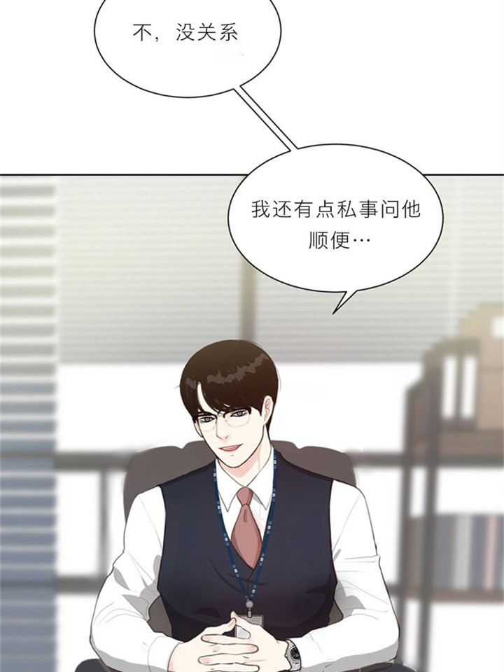 《贪婪》漫画最新章节第13话 满脑都是他免费下拉式在线观看章节第【2】张图片