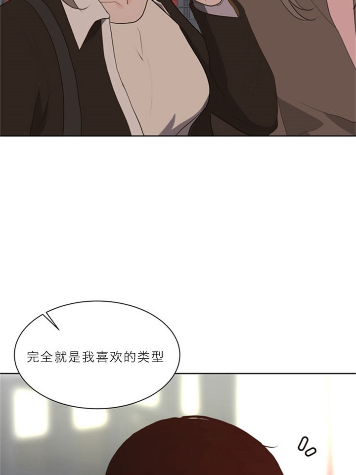 《贪婪》漫画最新章节第13话 满脑都是他免费下拉式在线观看章节第【21】张图片