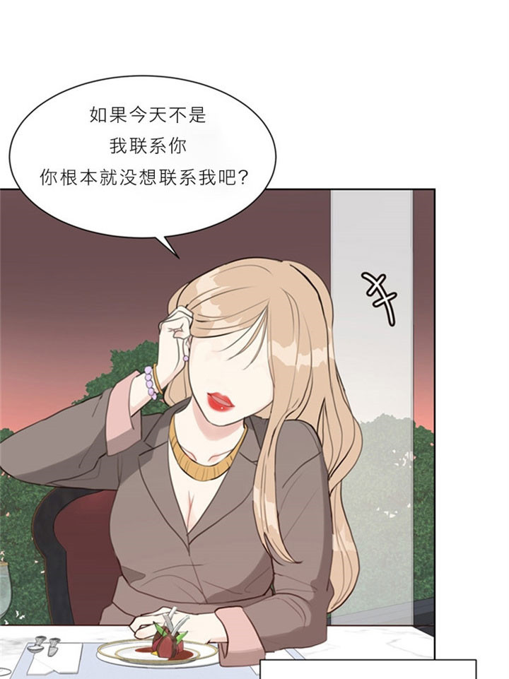 《贪婪》漫画最新章节第13话 满脑都是他免费下拉式在线观看章节第【19】张图片