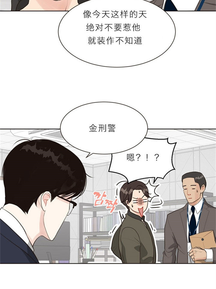 《贪婪》漫画最新章节第13话 满脑都是他免费下拉式在线观看章节第【7】张图片