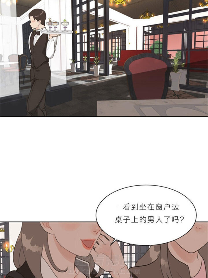 《贪婪》漫画最新章节第13话 满脑都是他免费下拉式在线观看章节第【22】张图片