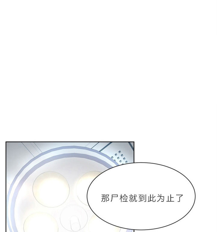 《贪婪》漫画最新章节第14话 躲免费下拉式在线观看章节第【17】张图片