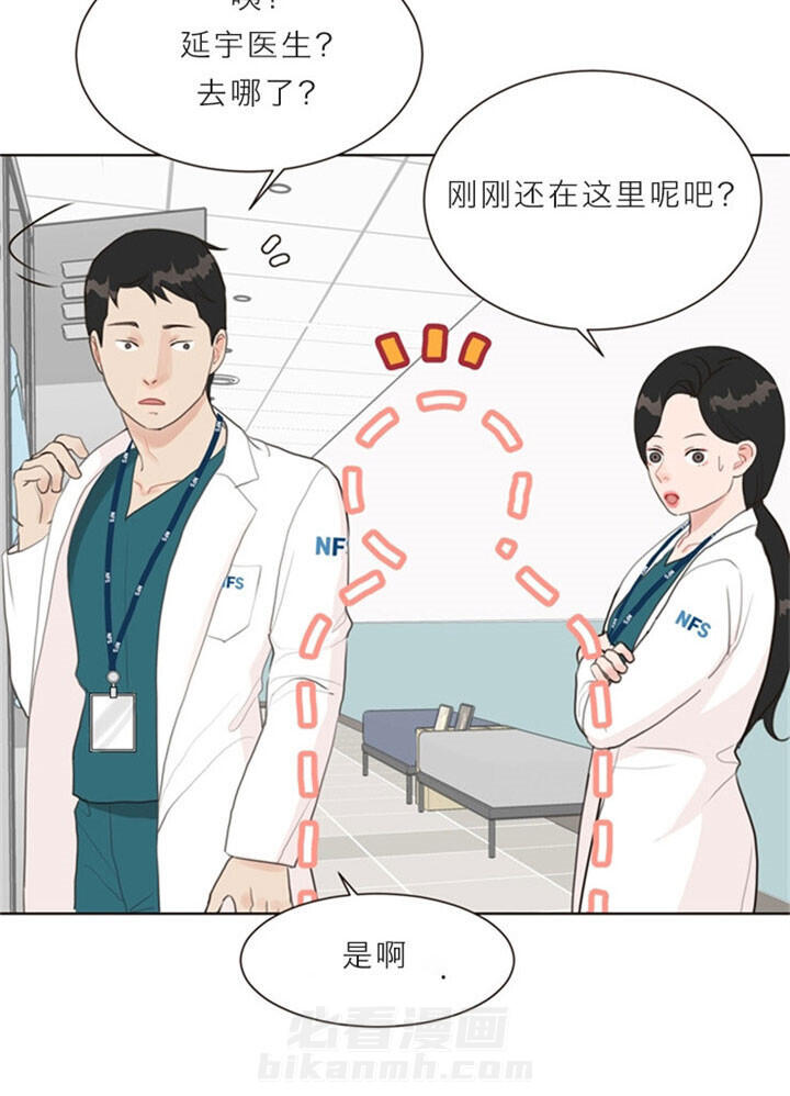 《贪婪》漫画最新章节第14话 躲免费下拉式在线观看章节第【5】张图片