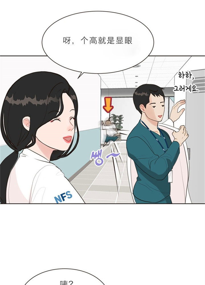 《贪婪》漫画最新章节第14话 躲免费下拉式在线观看章节第【6】张图片