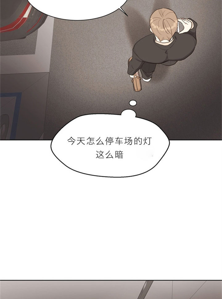 《贪婪》漫画最新章节第16话 等待免费下拉式在线观看章节第【4】张图片