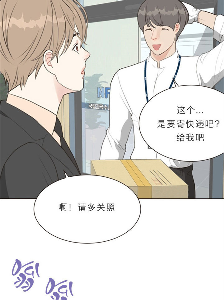 《贪婪》漫画最新章节第16话 等待免费下拉式在线观看章节第【9】张图片