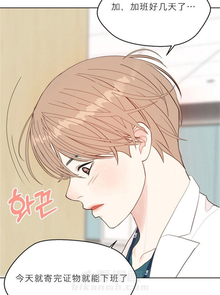 《贪婪》漫画最新章节第16话 等待免费下拉式在线观看章节第【14】张图片