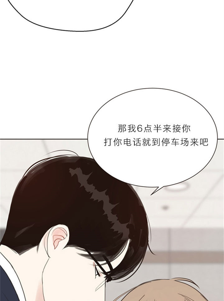 《贪婪》漫画最新章节第16话 等待免费下拉式在线观看章节第【13】张图片