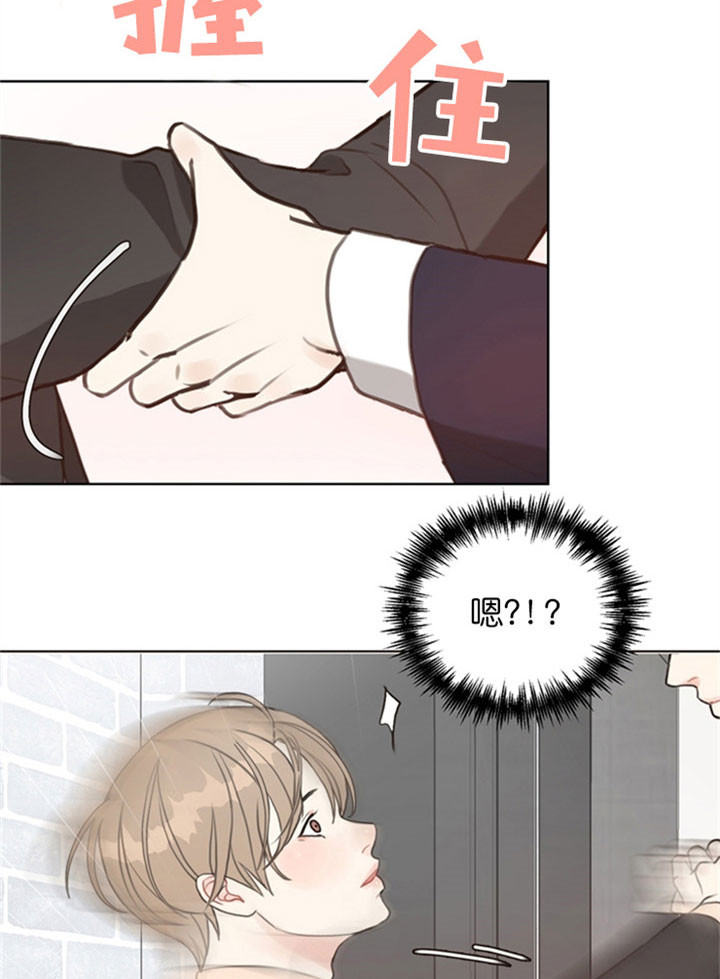 《贪婪》漫画最新章节第18话 不懂别人的心免费下拉式在线观看章节第【4】张图片