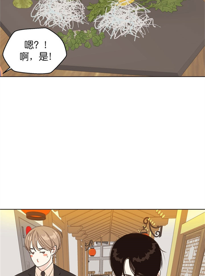 《贪婪》漫画最新章节第18话 不懂别人的心免费下拉式在线观看章节第【14】张图片