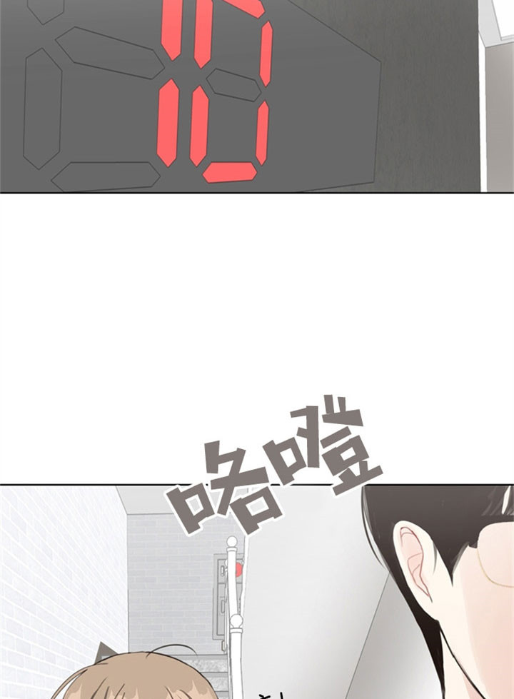 《贪婪》漫画最新章节第18话 不懂别人的心免费下拉式在线观看章节第【6】张图片