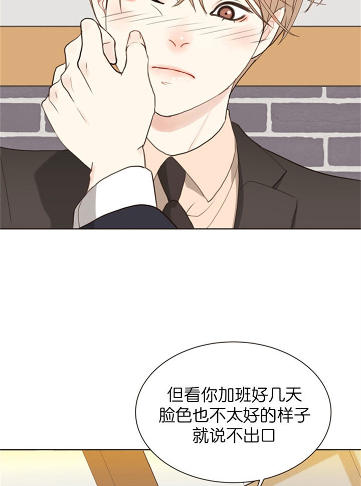 《贪婪》漫画最新章节第18话 不懂别人的心免费下拉式在线观看章节第【18】张图片