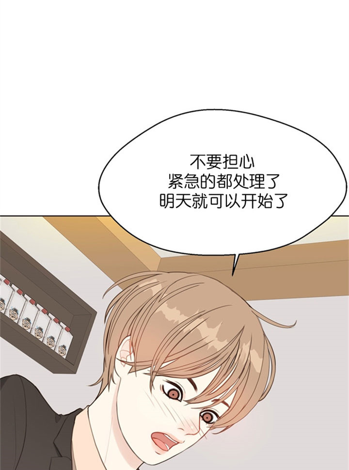 《贪婪》漫画最新章节第18话 不懂别人的心免费下拉式在线观看章节第【16】张图片