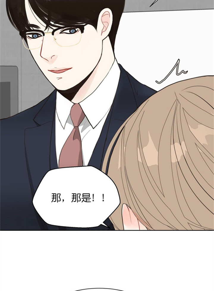 《贪婪》漫画最新章节第19话 无法思考免费下拉式在线观看章节第【20】张图片