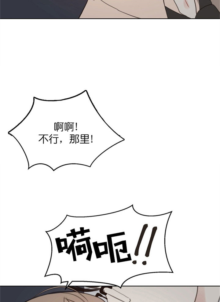 《贪婪》漫画最新章节第19话 无法思考免费下拉式在线观看章节第【7】张图片