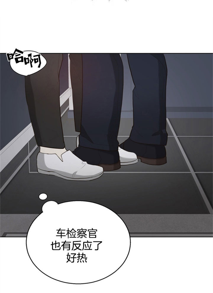 《贪婪》漫画最新章节第19话 无法思考免费下拉式在线观看章节第【9】张图片