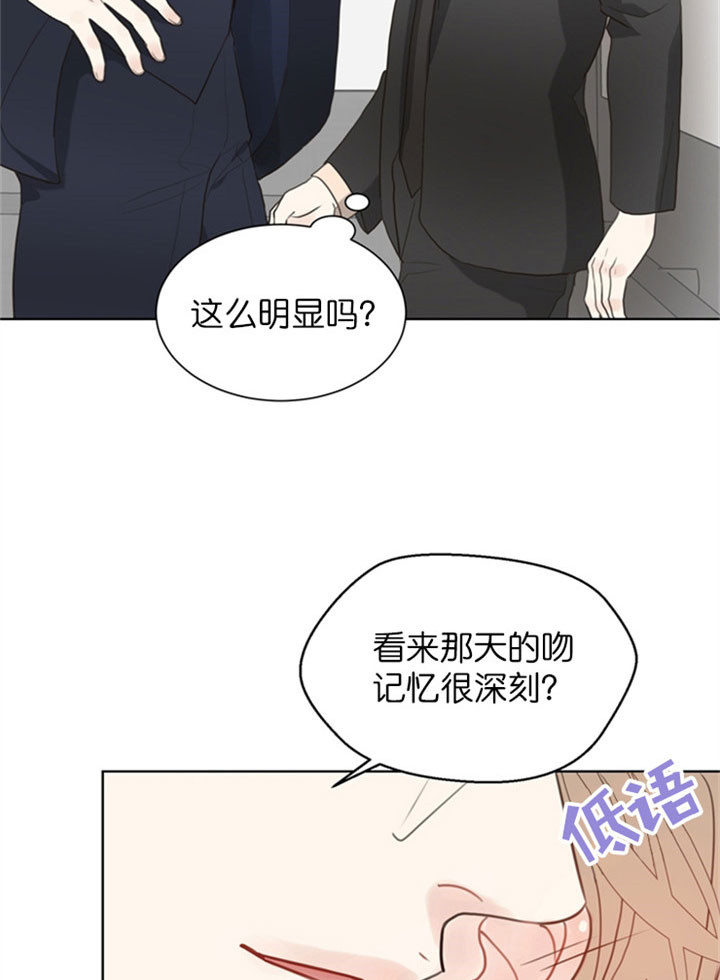 《贪婪》漫画最新章节第19话 无法思考免费下拉式在线观看章节第【18】张图片