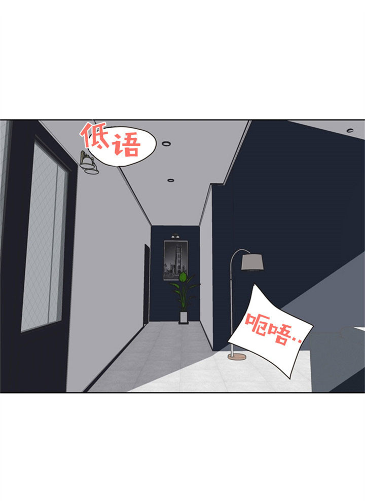 《贪婪》漫画最新章节第19话 无法思考免费下拉式在线观看章节第【13】张图片