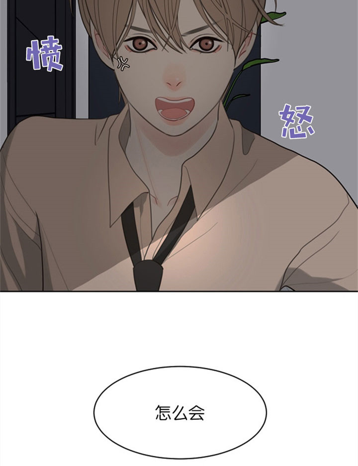 《贪婪》漫画最新章节第20话 你以为很容易么免费下拉式在线观看章节第【12】张图片