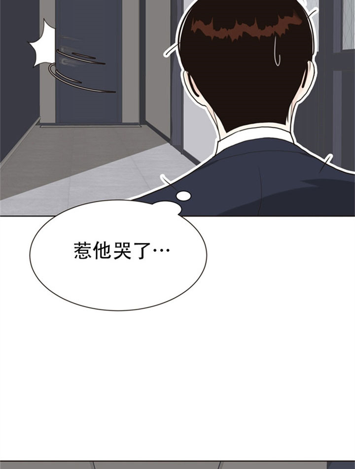 《贪婪》漫画最新章节第20话 你以为很容易么免费下拉式在线观看章节第【2】张图片