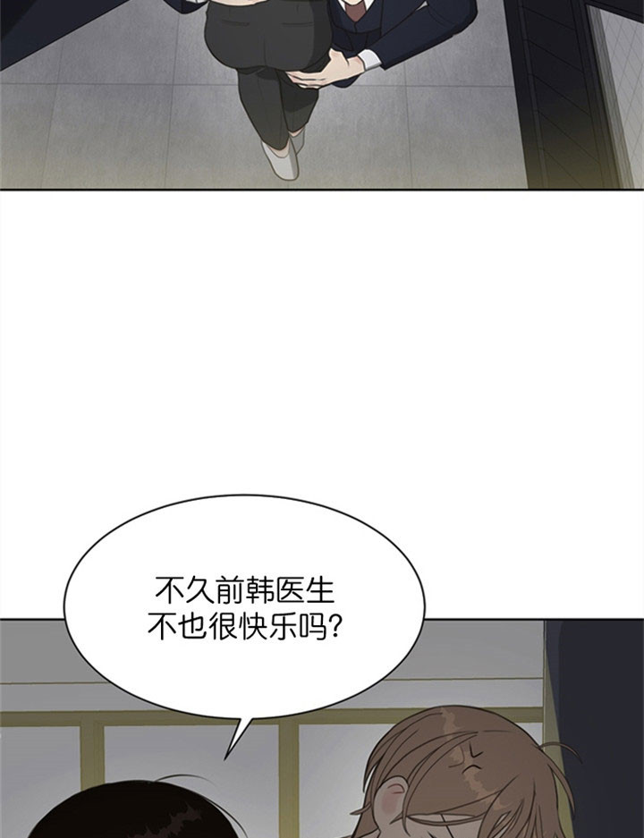 《贪婪》漫画最新章节第20话 你以为很容易么免费下拉式在线观看章节第【17】张图片