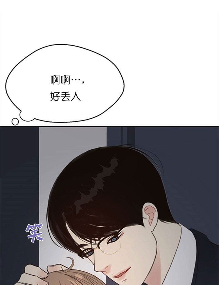 《贪婪》漫画最新章节第20话 你以为很容易么免费下拉式在线观看章节第【23】张图片